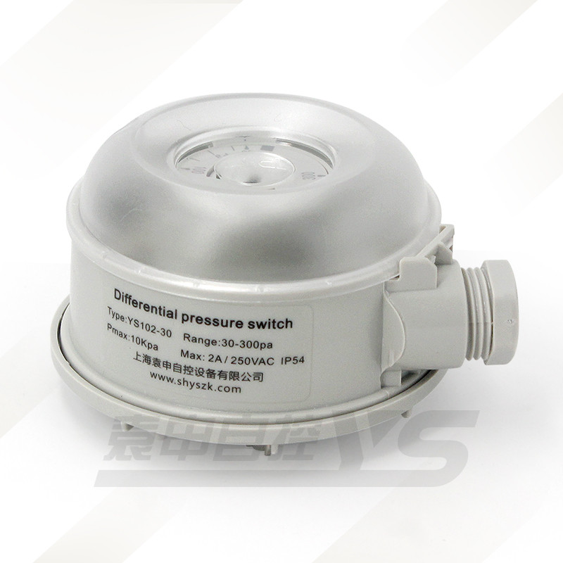 空氣壓差開關