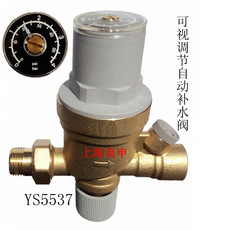 自動補水閥